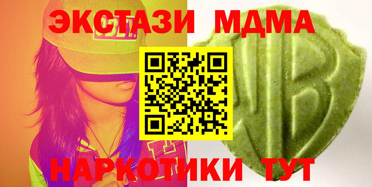 ЭКСТАЗИ VHQ Светлоград