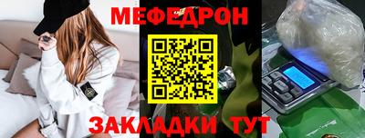 меф VHQ Рязань