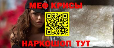 spice Рузаевка