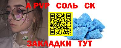 стаф Рыбинск