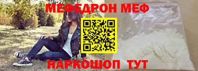 стаф Рыбинск