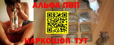стаф Рыбинск
