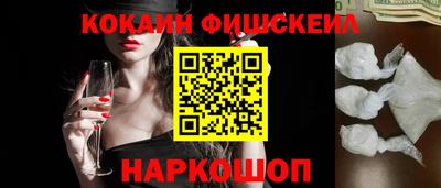 spice Рузаевка