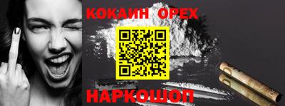 меф VHQ Рязань