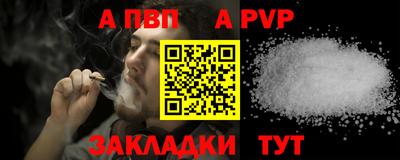 spice Рузаевка