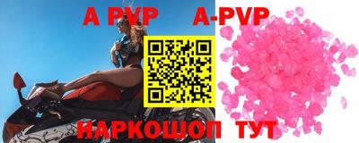 меф VHQ Рязань