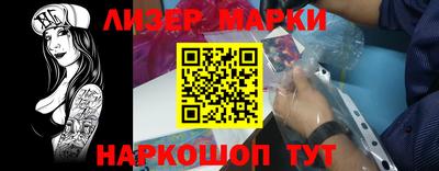 стаф Рыбинск