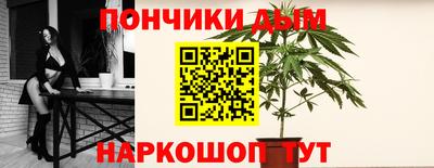 стаф Рыбинск