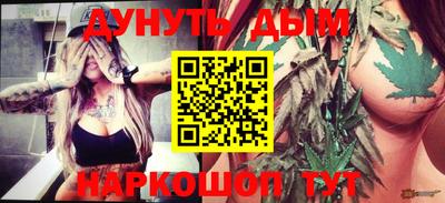 стаф Рыбинск