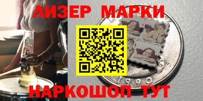 spice Рузаевка