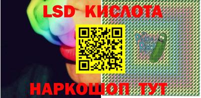 spice Рузаевка