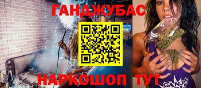 spice Рузаевка