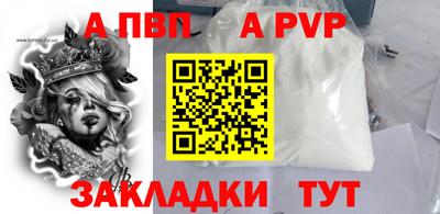 стаф Рыбинск