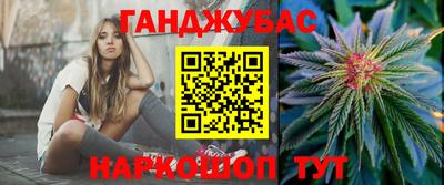 стаф Рыбинск