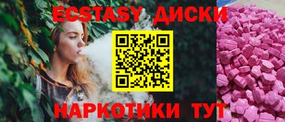 стаф Рыбинск