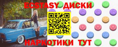 меф VHQ Рязань
