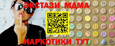 меф VHQ Рязань