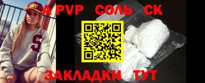 стаф Рыбинск