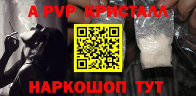 меф VHQ Рязань