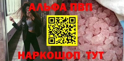 стаф Рыбинск
