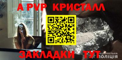 меф VHQ Рязань