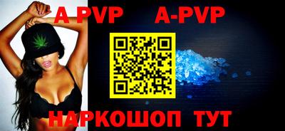 меф VHQ Рязань