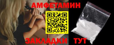 spice Рузаевка
