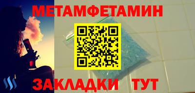 стаф Рыбинск