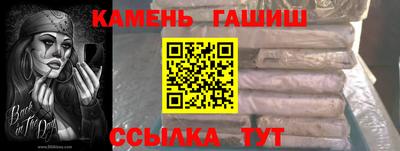 spice Рузаевка