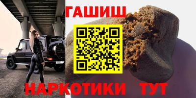 стаф Рыбинск
