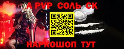 spice Рузаевка