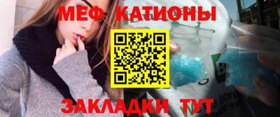 spice Рузаевка