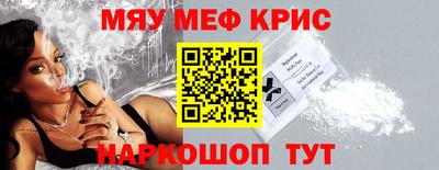 стаф Рыбинск