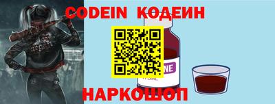 spice Рузаевка