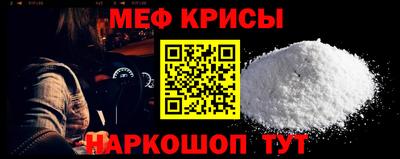 меф VHQ Рязань