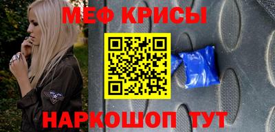 стаф Рыбинск
