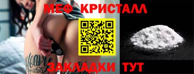 меф VHQ Рязань