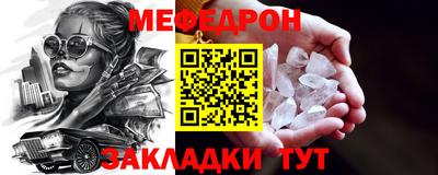 стаф Рыбинск