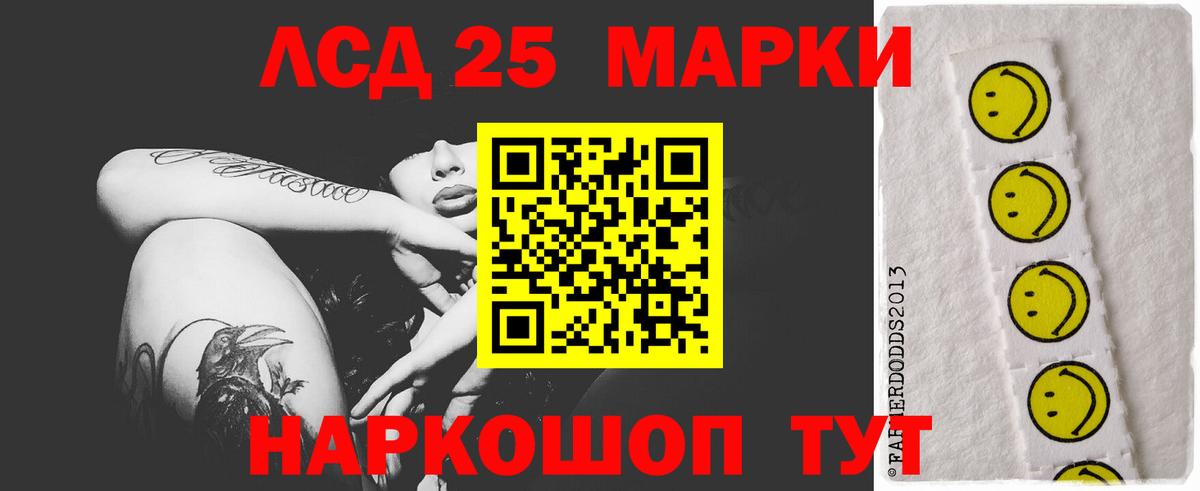 LSD-25 экстази ecstasy  Лсд 25 экстази ecstasy  Вход с VPN  LSD-25 экстази  Светлоград 