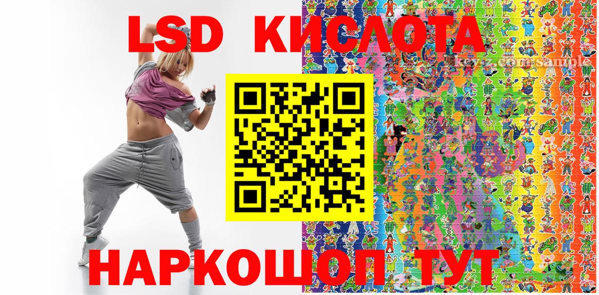 Марки NBOMe 1500мкг  Вход с VPN  Марки NBOMe 1500мкг  Светлоград 